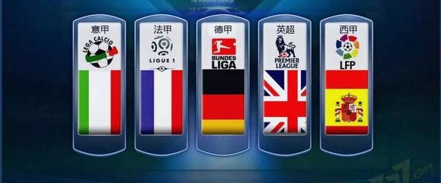 防守体系 防守体系